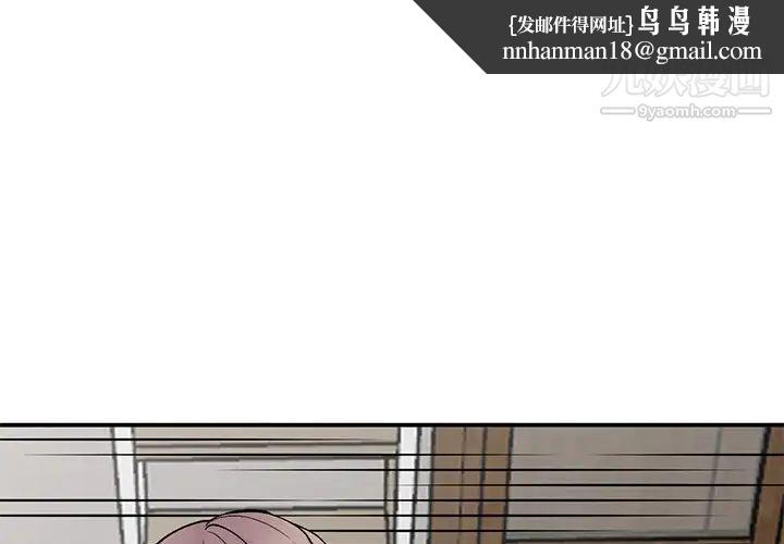 姐姐的秘密第41话