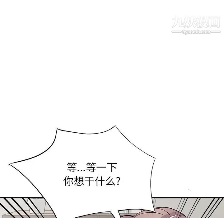 姐姐的秘密第41话