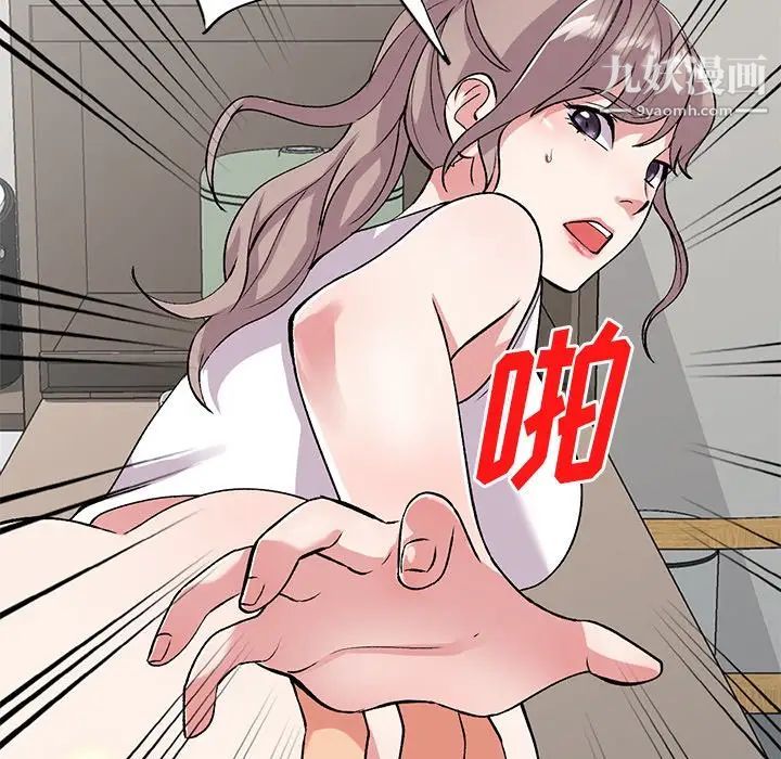 姐姐的秘密第41话