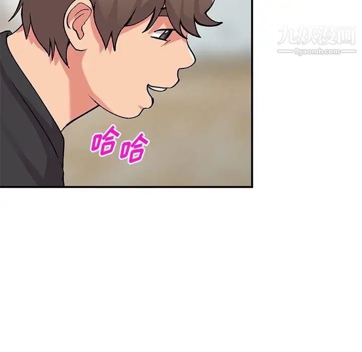 姐姐的秘密第41话