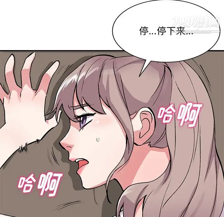 姐姐的秘密第41话