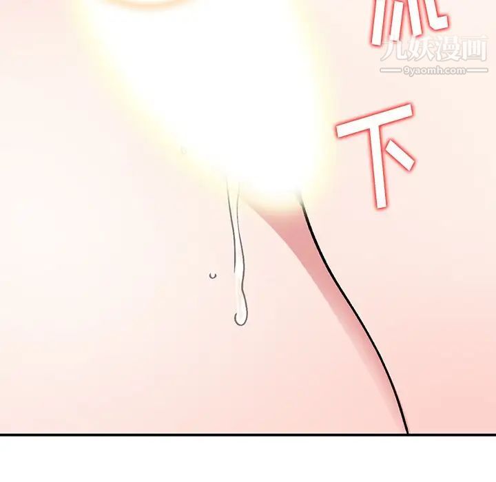 姐姐的秘密第41话