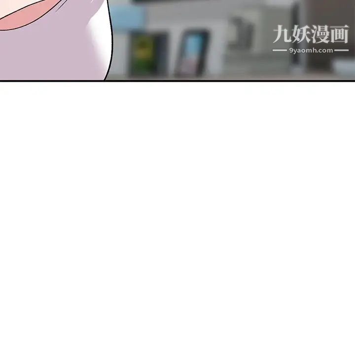 姐姐的秘密第41话