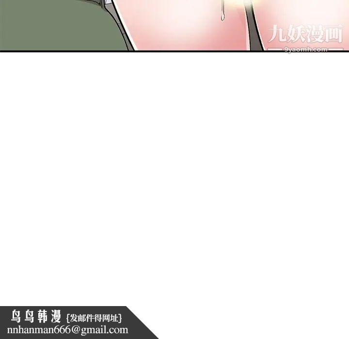 姐姐的秘密第41话