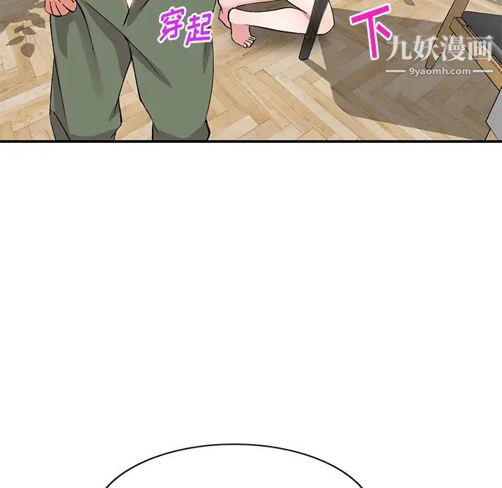 姐姐的秘密第41话