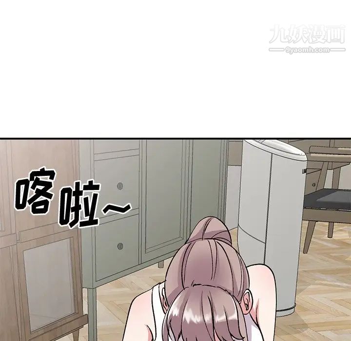 姐姐的秘密第41话