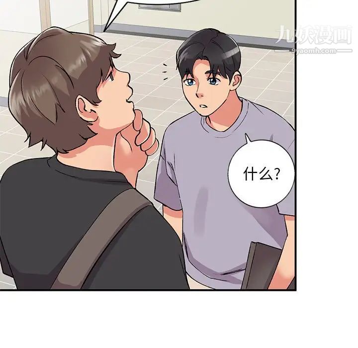 姐姐的秘密第41话