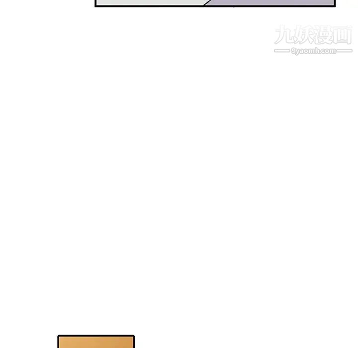 姐姐的秘密第41话