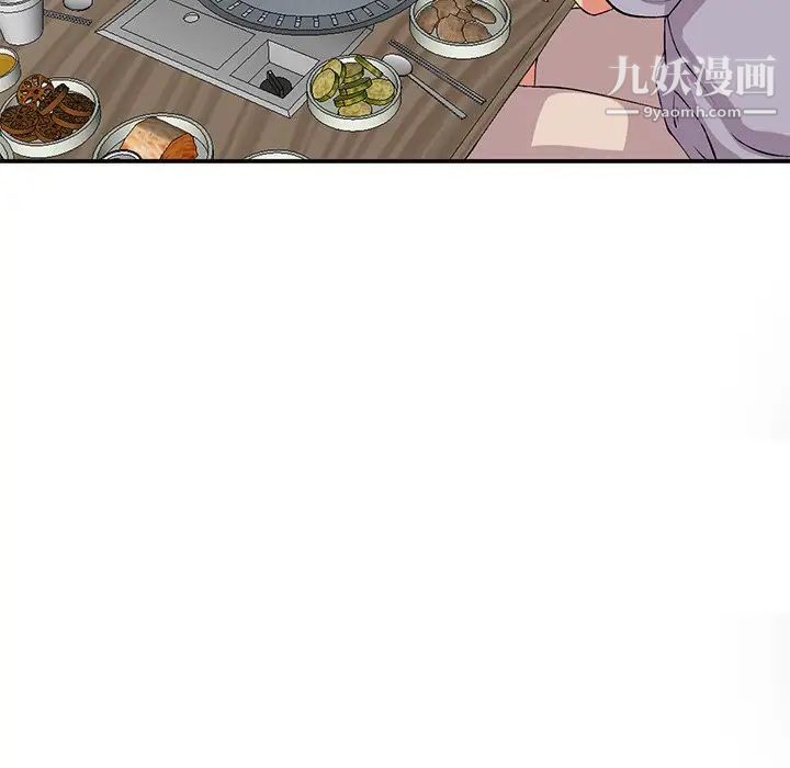 姐姐的秘密第41话