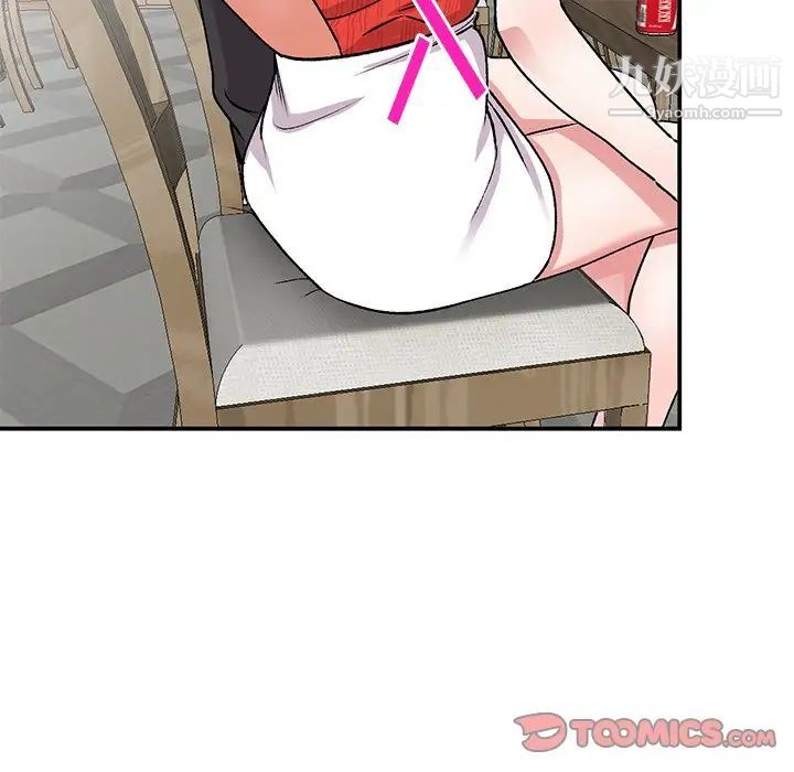 姐姐的秘密第41话