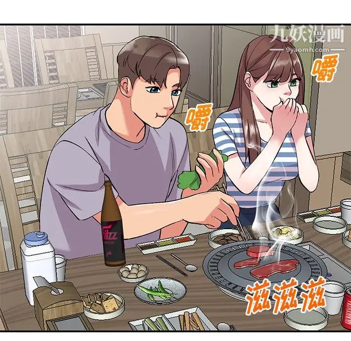 姐姐的秘密第41话