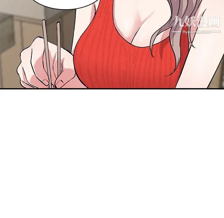 姐姐的秘密第41话