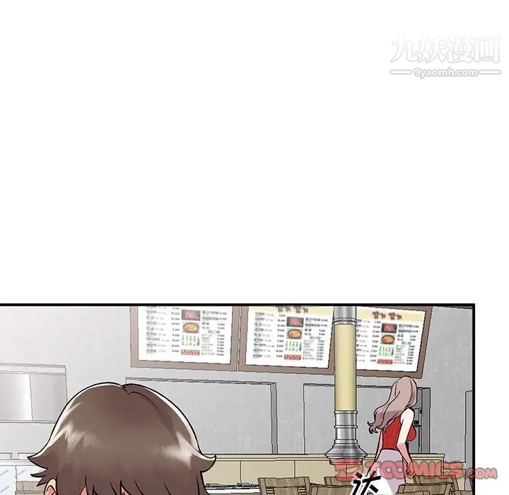 姐姐的秘密第41话