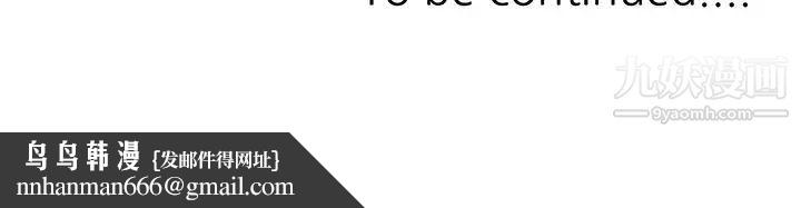 姐姐的秘密第41话