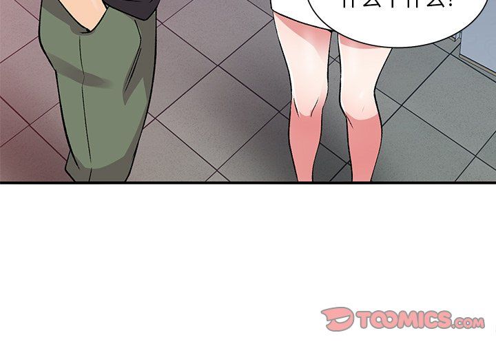 姐姐的秘密第42话