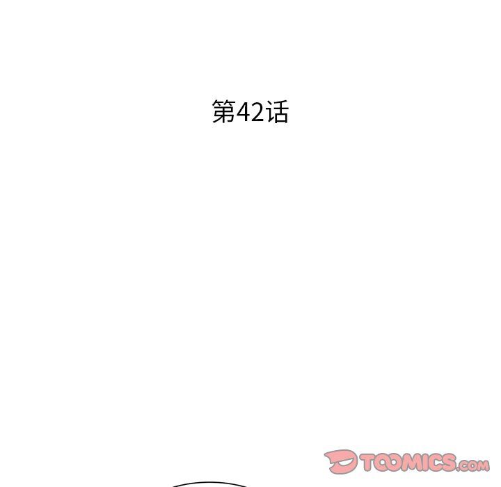 姐姐的秘密第42话