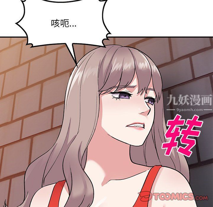 姐姐的秘密第42话