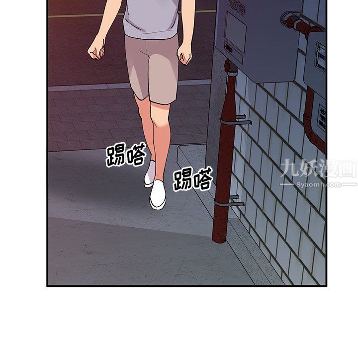 姐姐的秘密第42话