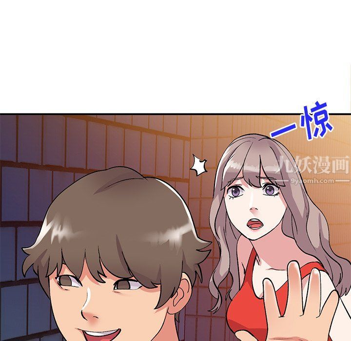 姐姐的秘密第42话