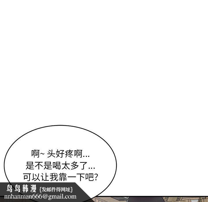 姐姐的秘密第42话