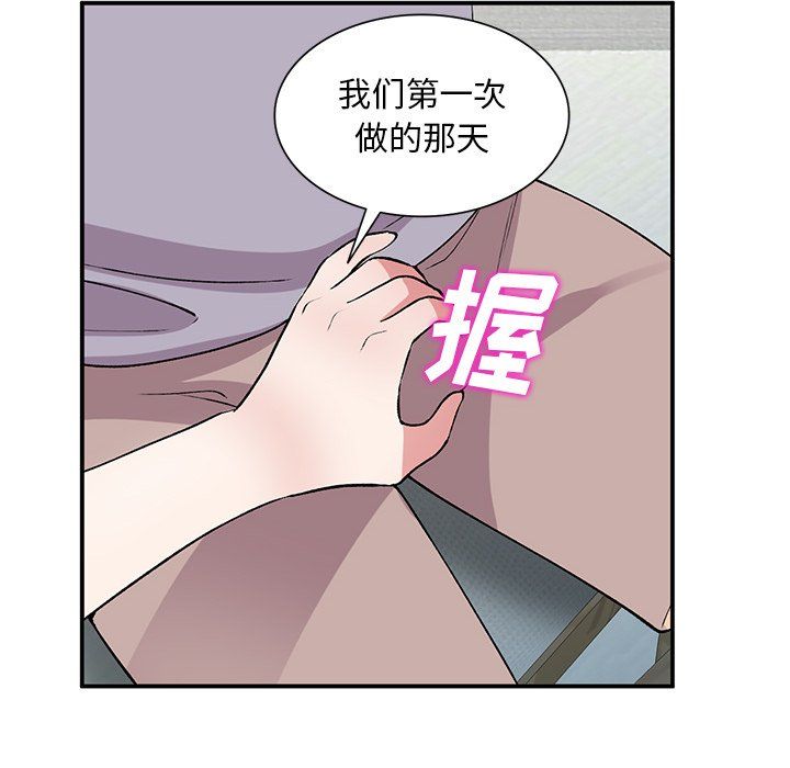 姐姐的秘密第42话