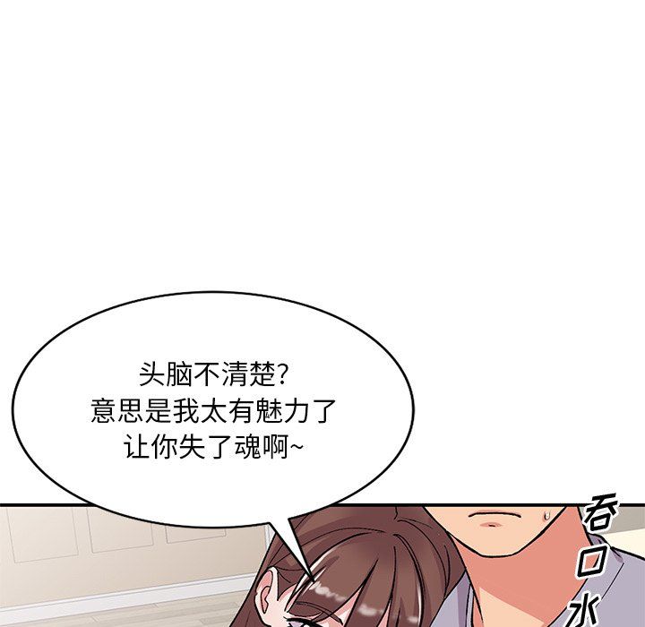 姐姐的秘密第42话