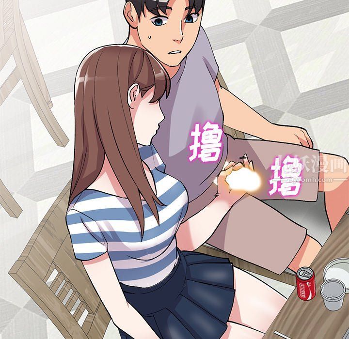 姐姐的秘密第42话