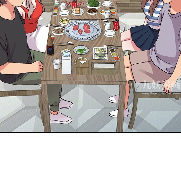 姐姐的秘密第42话