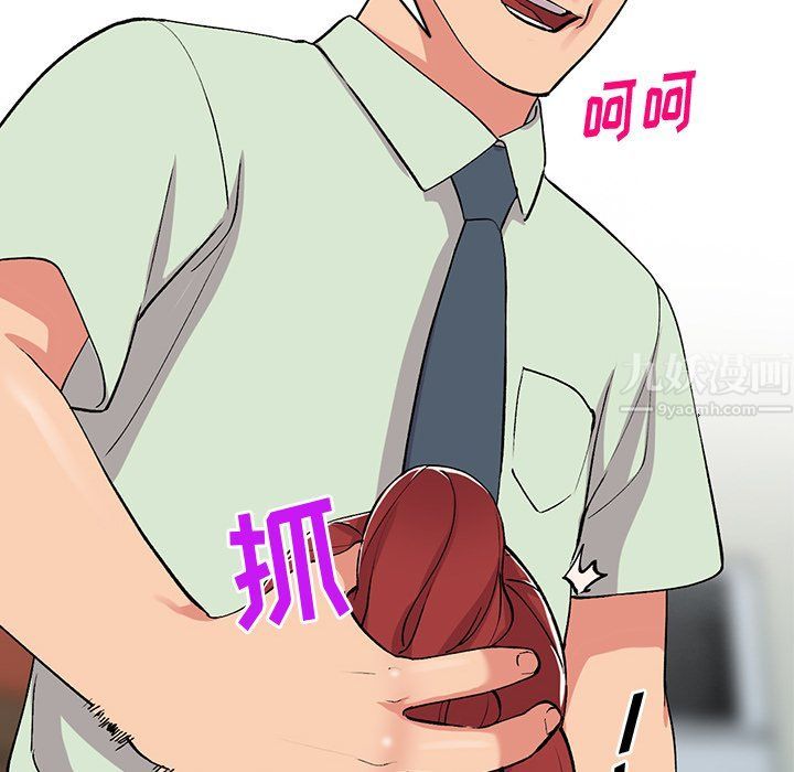 姐姐的秘密第43话