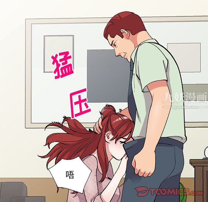 姐姐的秘密第43话