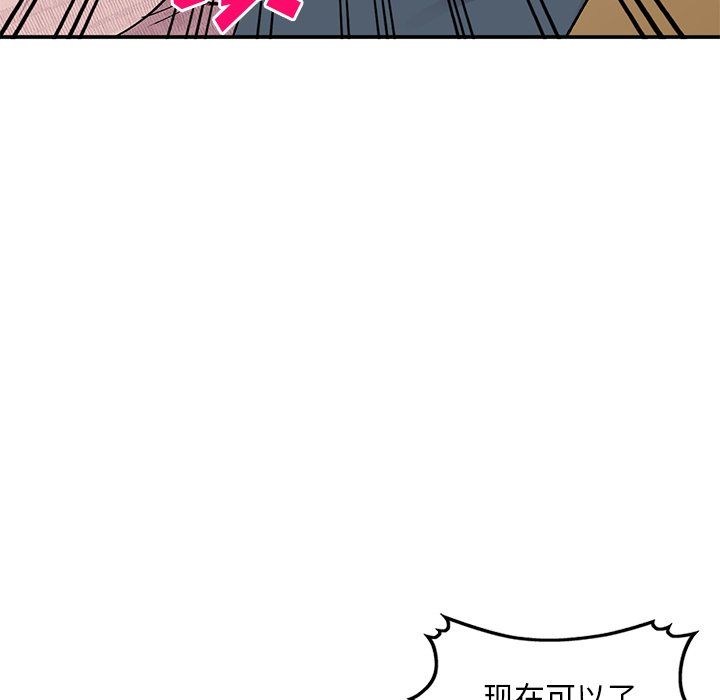 姐姐的秘密第43话