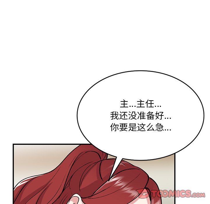 姐姐的秘密第43话