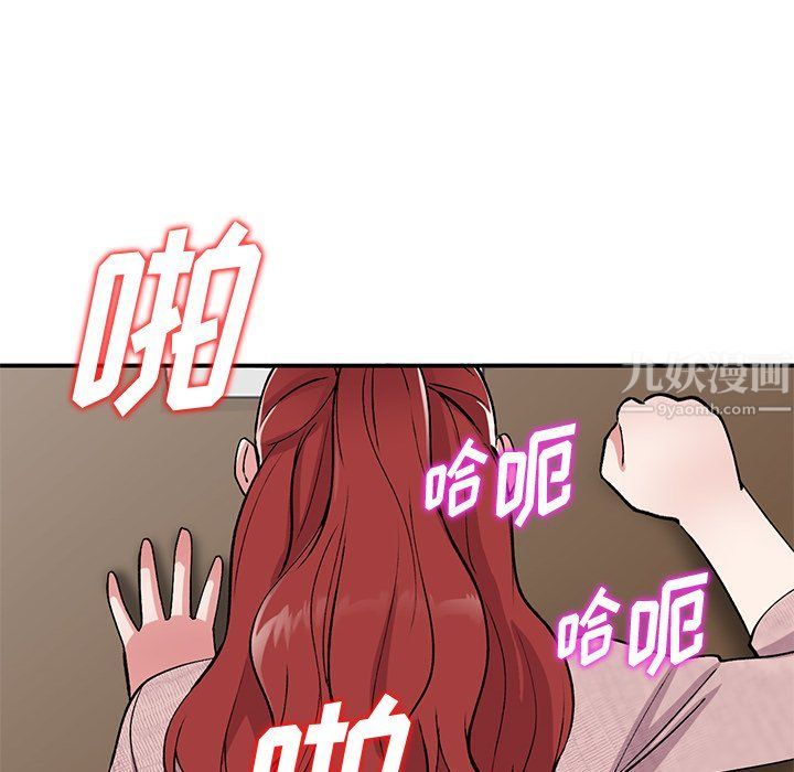 姐姐的秘密第43话