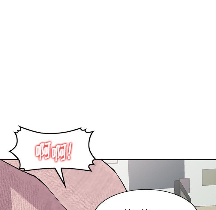 姐姐的秘密第43话