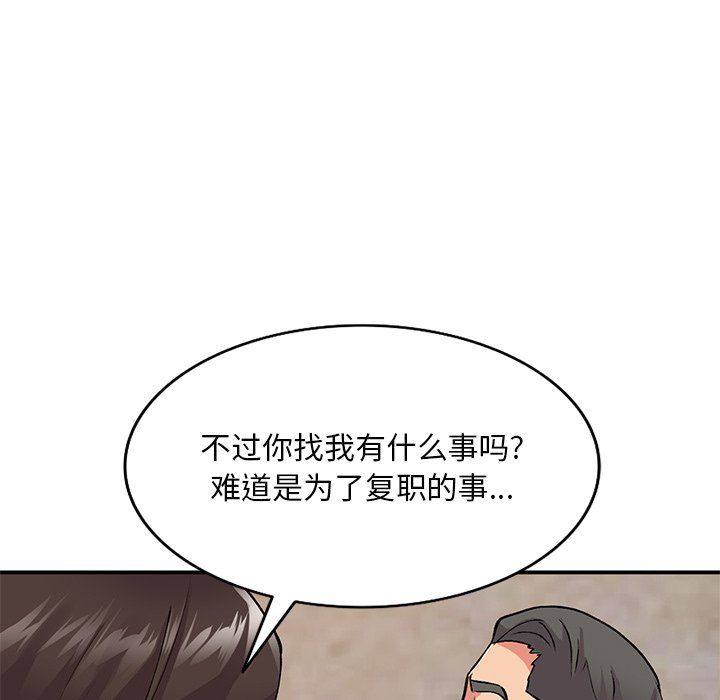 姐姐的秘密第43话