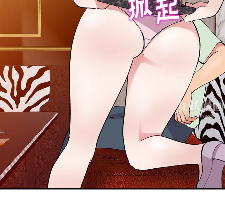 姐姐的秘密第43话