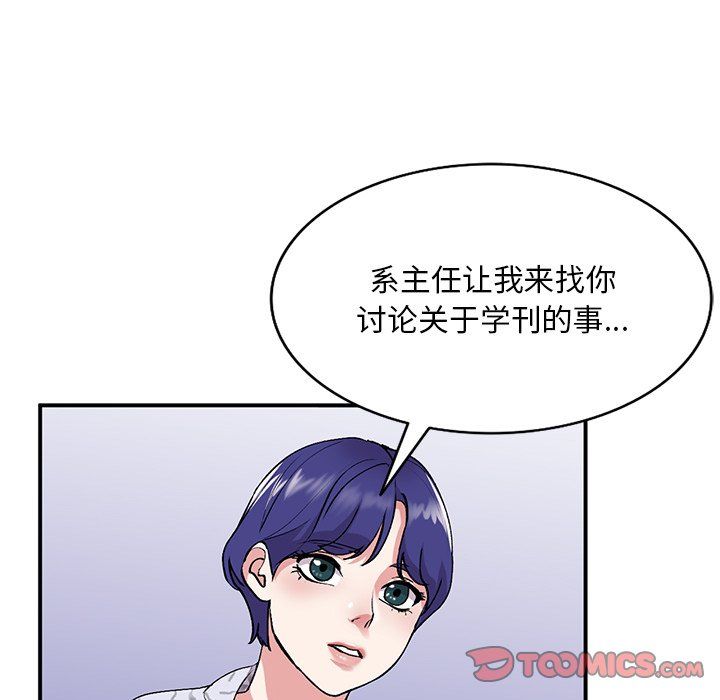 姐姐的秘密第43话