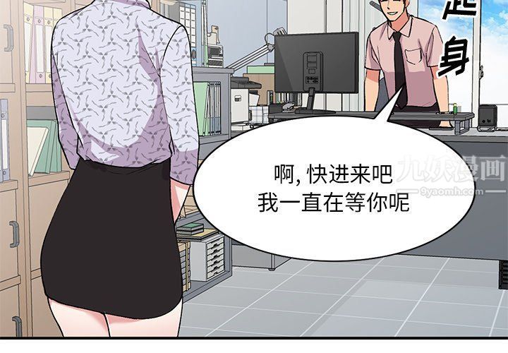 姐姐的秘密第44话