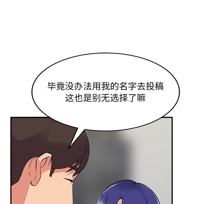 姐姐的秘密第44话