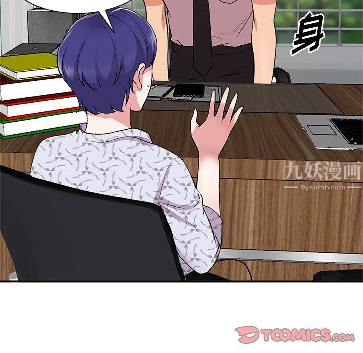 姐姐的秘密第44话