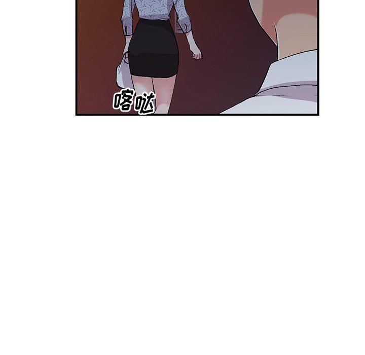 姐姐的秘密第44话