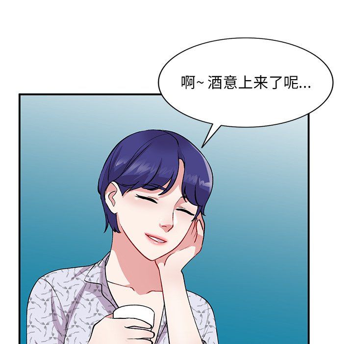 姐姐的秘密第44话