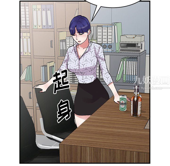 姐姐的秘密第44话