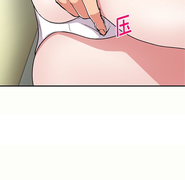 姐姐的秘密第44话