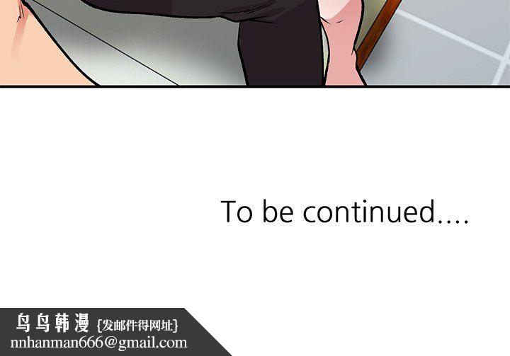 姐姐的秘密第44话