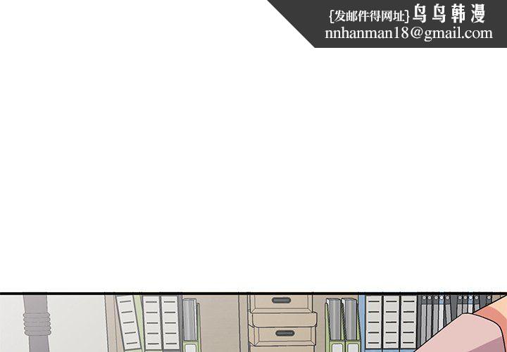 姐姐的秘密第45话