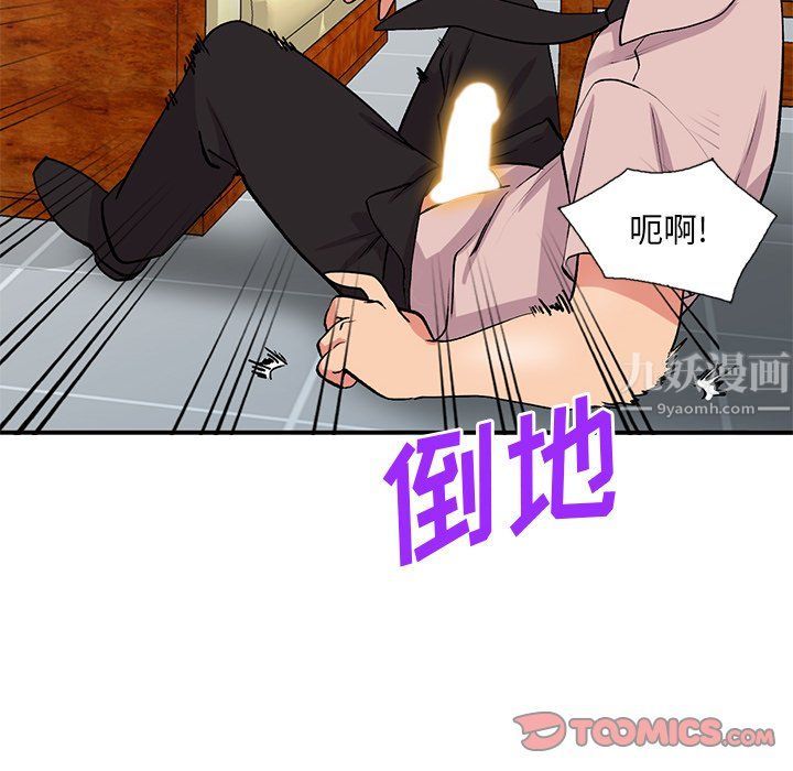 姐姐的秘密第45话