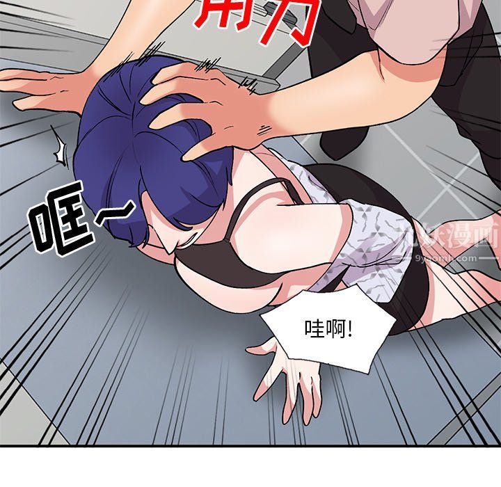 姐姐的秘密第45话