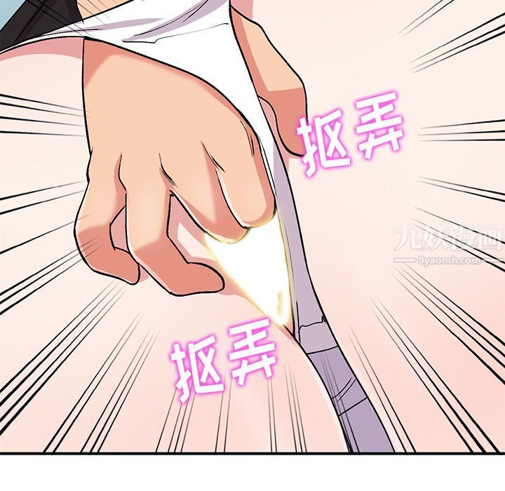 姐姐的秘密第45话
