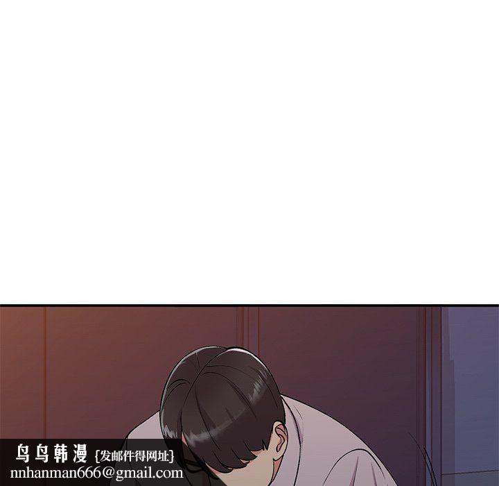 姐姐的秘密第45话